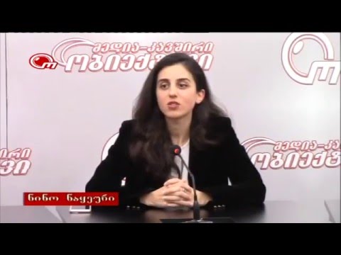 ნინო ნაყეური _ დების და ანსამბლ ჰერულას კონცერტის ანონსი